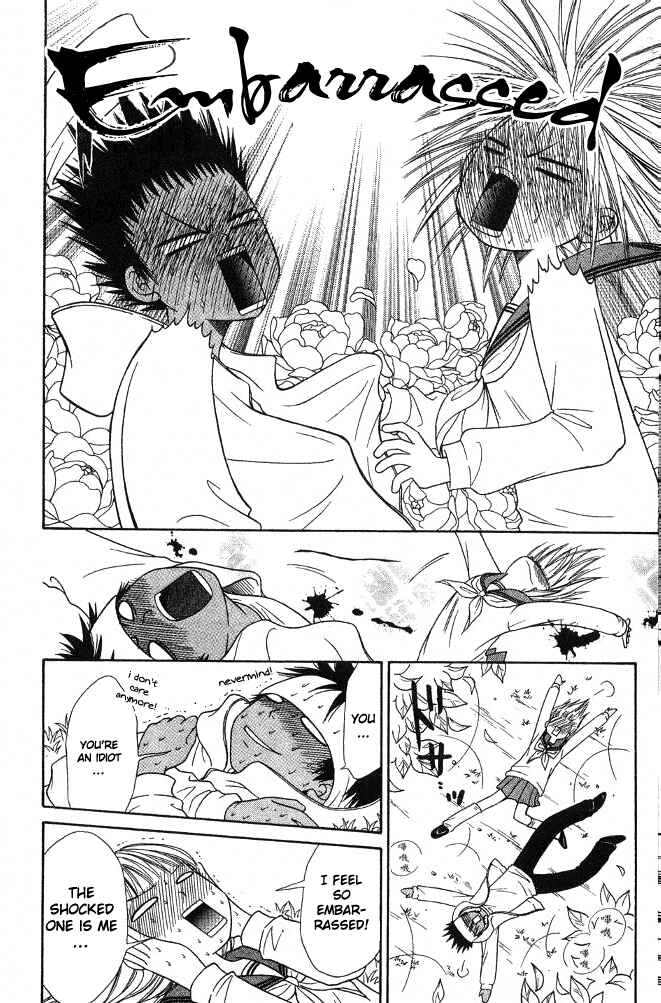 Page 11 Chapter 22 Junai Tokkou Taichou!