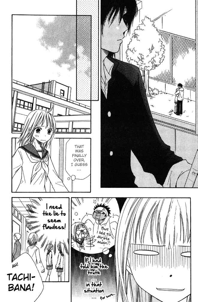Page 15 Chapter 22 Junai Tokkou Taichou!