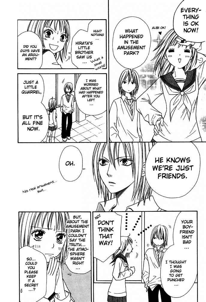 Page 17 Chapter 22 Junai Tokkou Taichou!