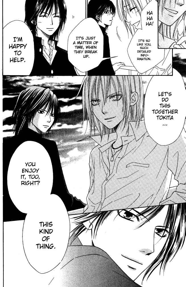 Page 29 Chapter 22 Junai Tokkou Taichou!