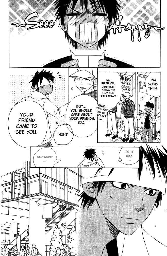 Page 31 Chapter 22 Junai Tokkou Taichou!