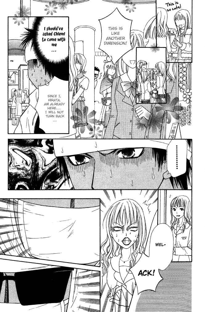 Page 32 Chapter 22 Junai Tokkou Taichou!