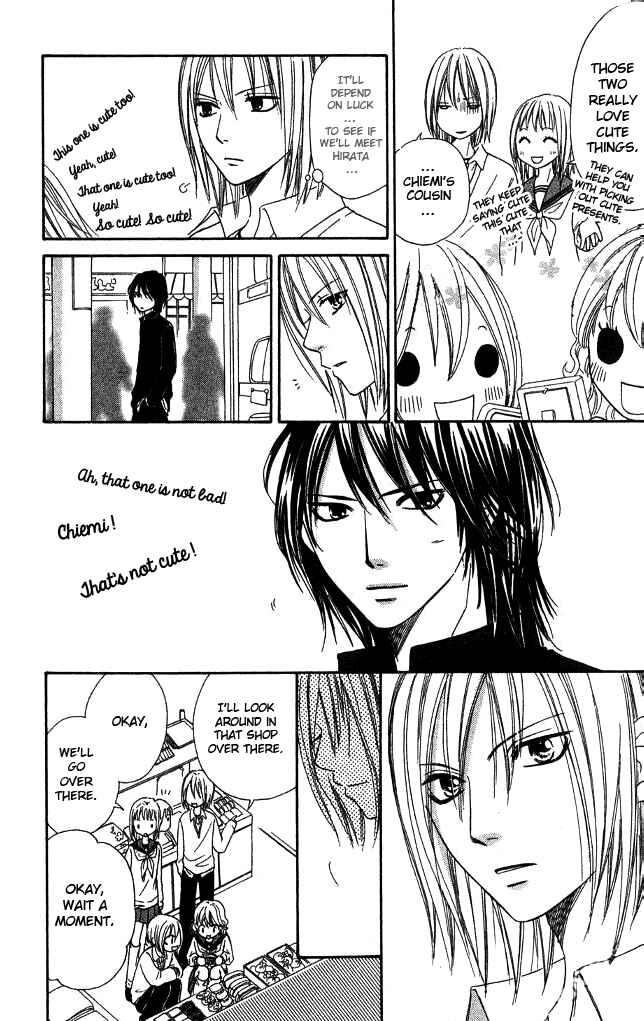 Page 37 Chapter 22 Junai Tokkou Taichou!