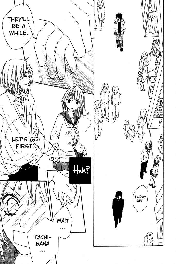 Page 38 Chapter 22 Junai Tokkou Taichou!