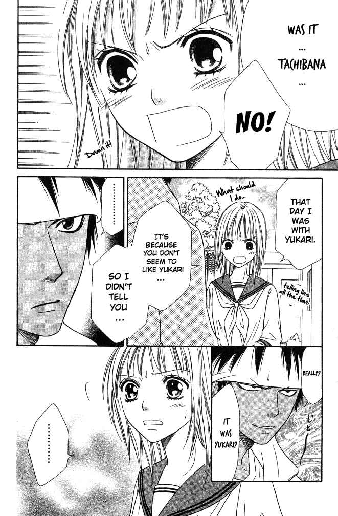 Page 7 Chapter 22 Junai Tokkou Taichou!