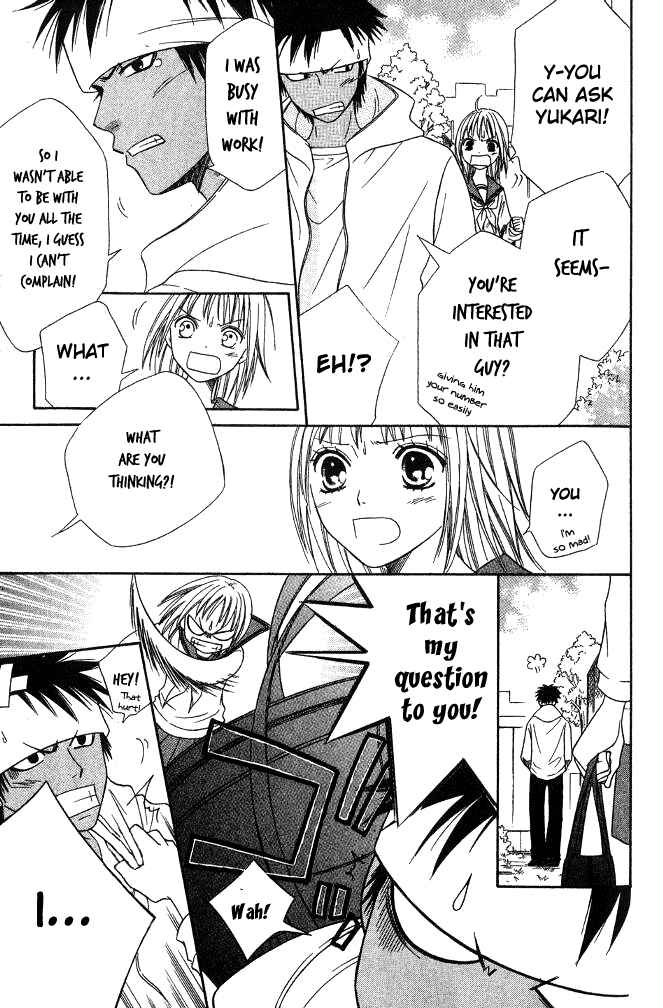 Page 8 Chapter 22 Junai Tokkou Taichou!