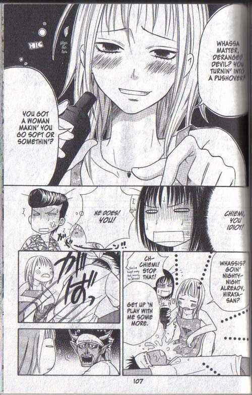 Page 61 Chapter 17 Junai Tokkou Taichou!