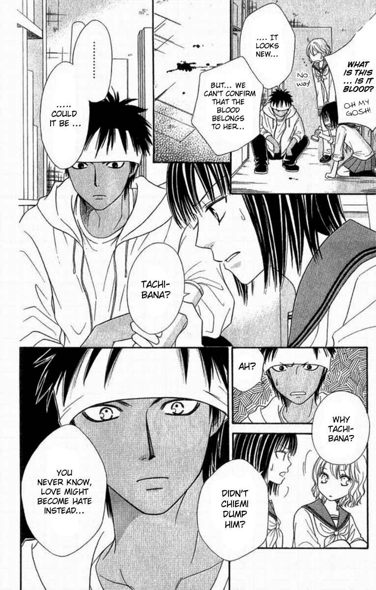 Page 11 Chapter 33 Junai Tokkou Taichou!