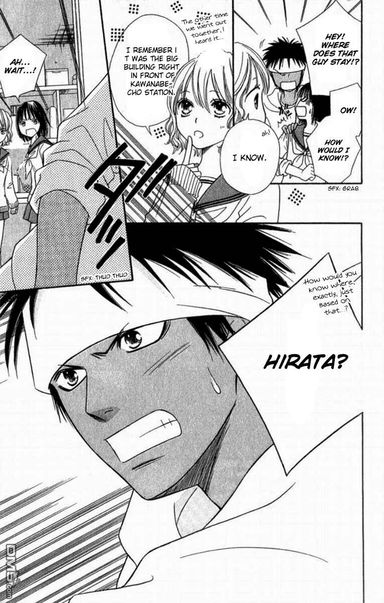 Page 12 Chapter 33 Junai Tokkou Taichou!