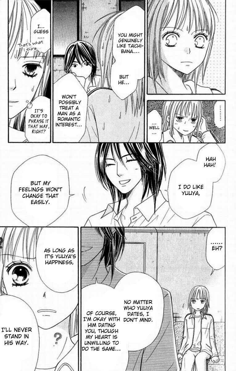 Page 14 Chapter 33 Junai Tokkou Taichou!