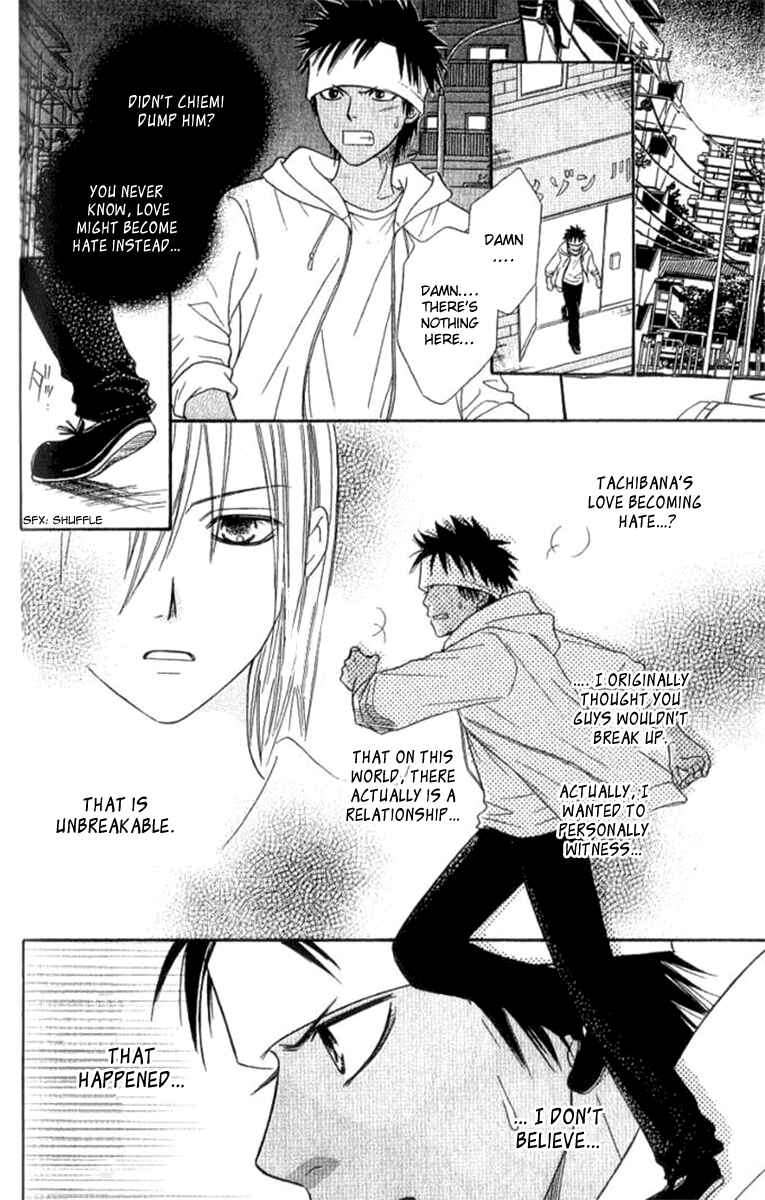 Page 21 Chapter 33 Junai Tokkou Taichou!
