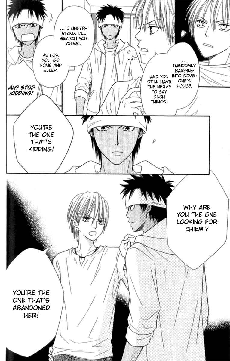 Page 25 Chapter 33 Junai Tokkou Taichou!