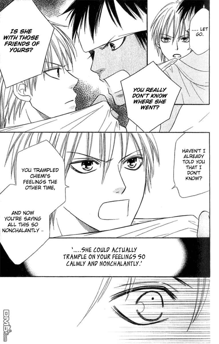 Page 30 Chapter 33 Junai Tokkou Taichou!