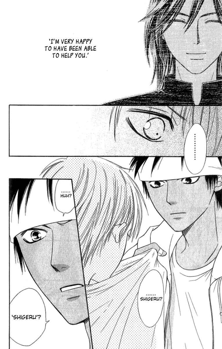 Page 31 Chapter 33 Junai Tokkou Taichou!