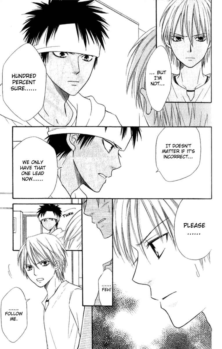 Page 34 Chapter 33 Junai Tokkou Taichou!