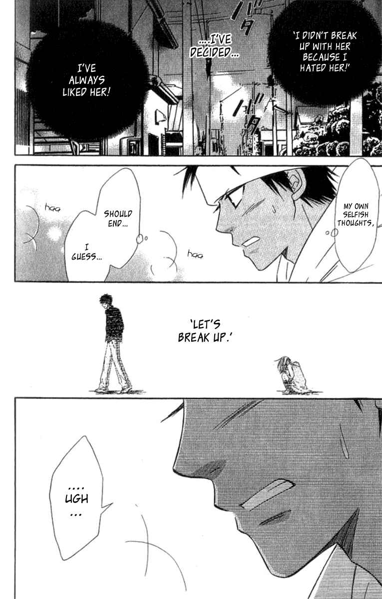 Page 39 Chapter 33 Junai Tokkou Taichou!