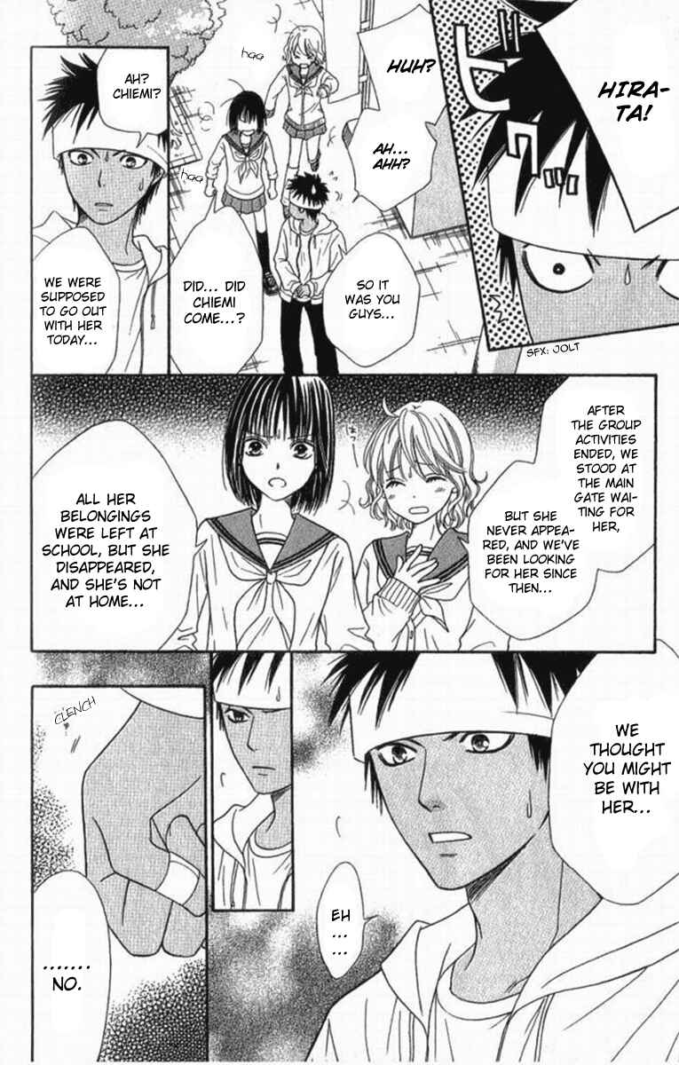 Page 7 Chapter 33 Junai Tokkou Taichou!