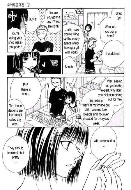 Page 14 Chapter 7 Junai Tokkou Taichou!