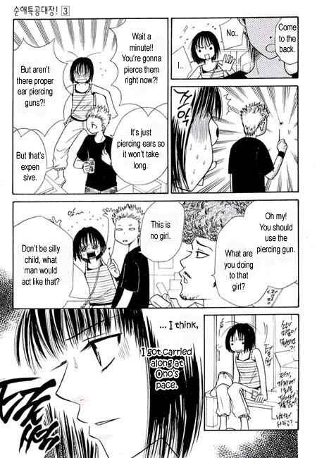 Page 16 Chapter 7 Junai Tokkou Taichou!