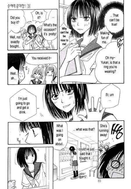 Page 22 Chapter 7 Junai Tokkou Taichou!