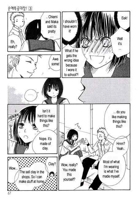 Page 24 Chapter 7 Junai Tokkou Taichou!