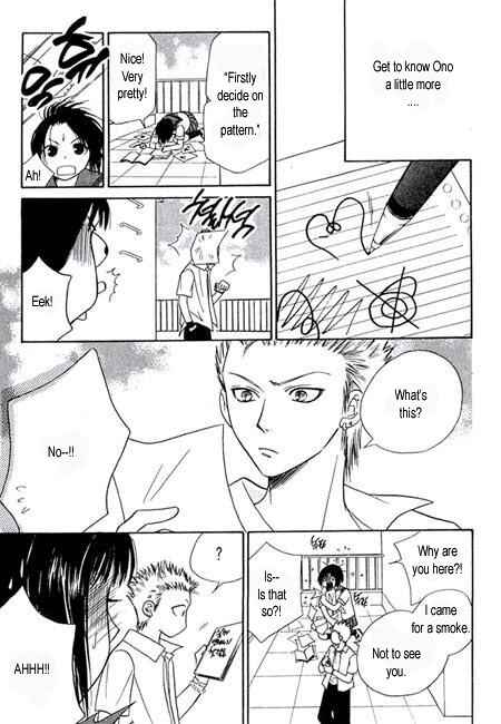 Page 28 Chapter 7 Junai Tokkou Taichou!