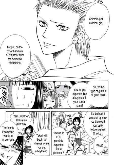 Page 8 Chapter 7 Junai Tokkou Taichou!