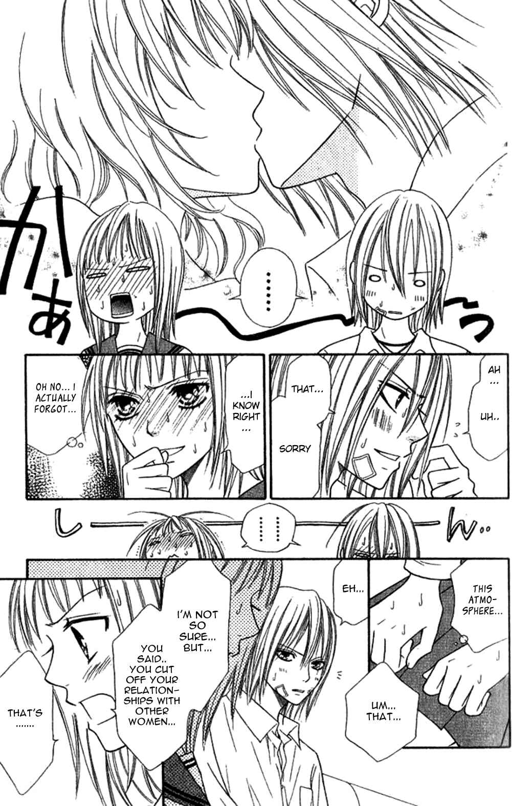 Page 10 Chapter 29 Junai Tokkou Taichou!