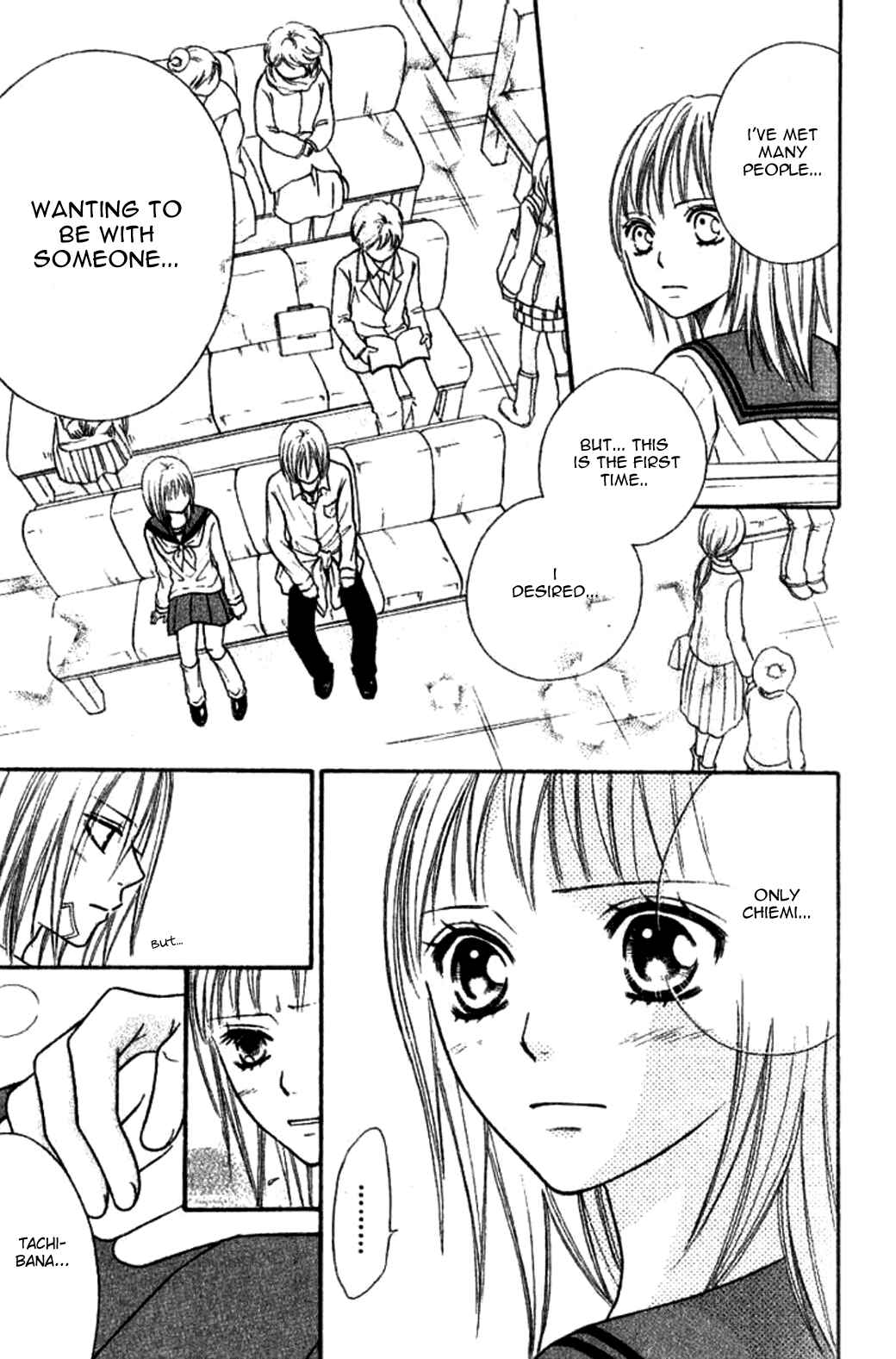 Page 12 Chapter 29 Junai Tokkou Taichou!
