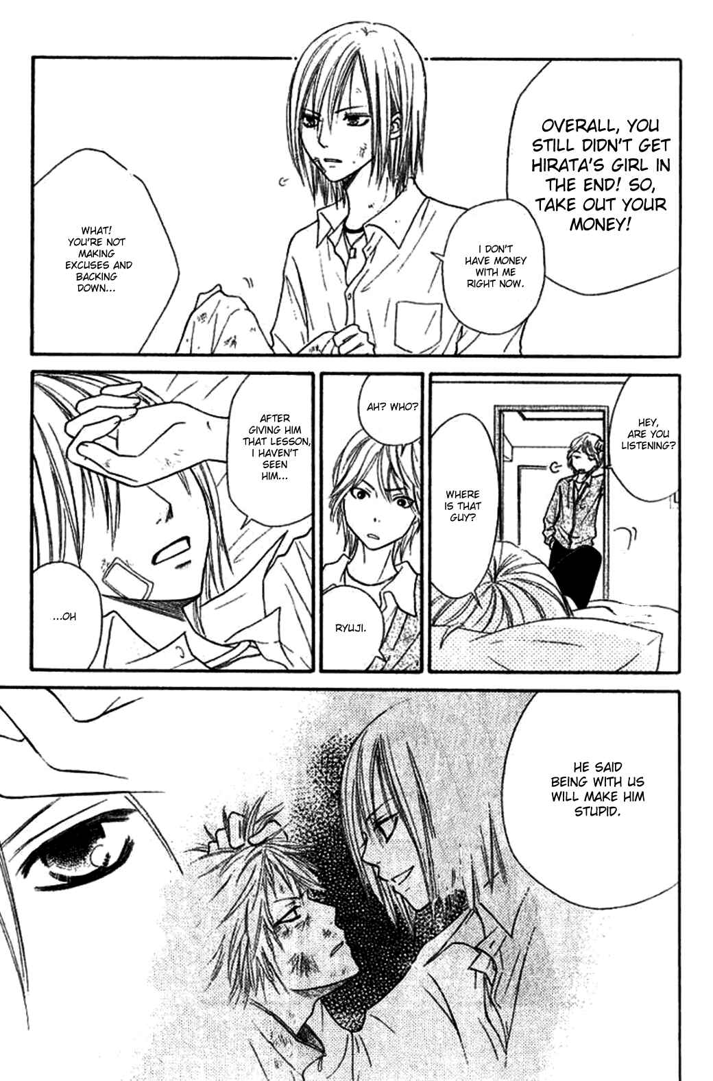 Page 18 Chapter 29 Junai Tokkou Taichou!