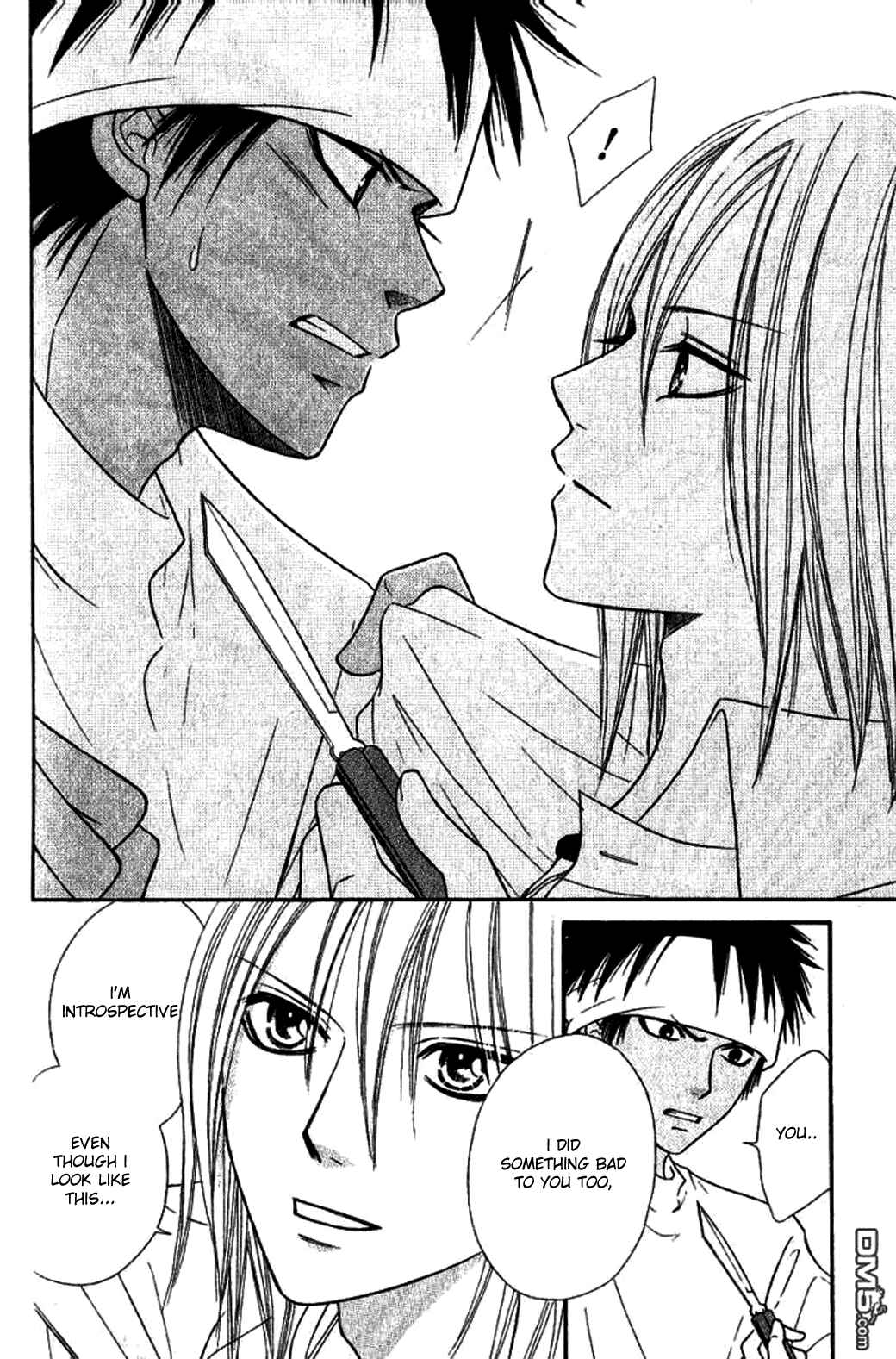 Page 29 Chapter 29 Junai Tokkou Taichou!