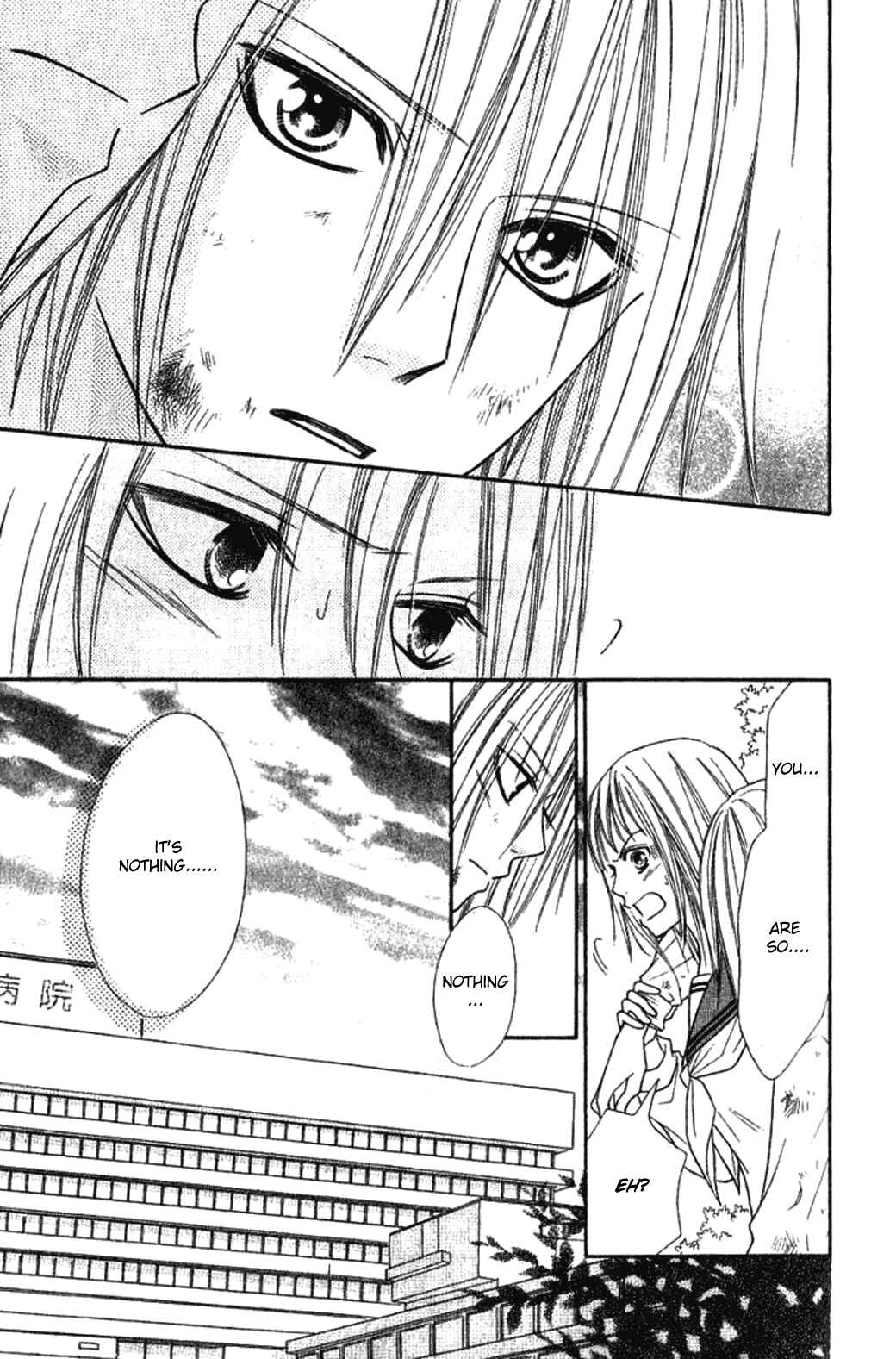 Page 6 Chapter 29 Junai Tokkou Taichou!