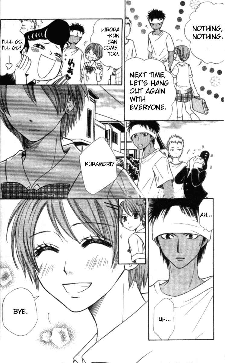 Page 10 Chapter 9 Junai Tokkou Taichou!