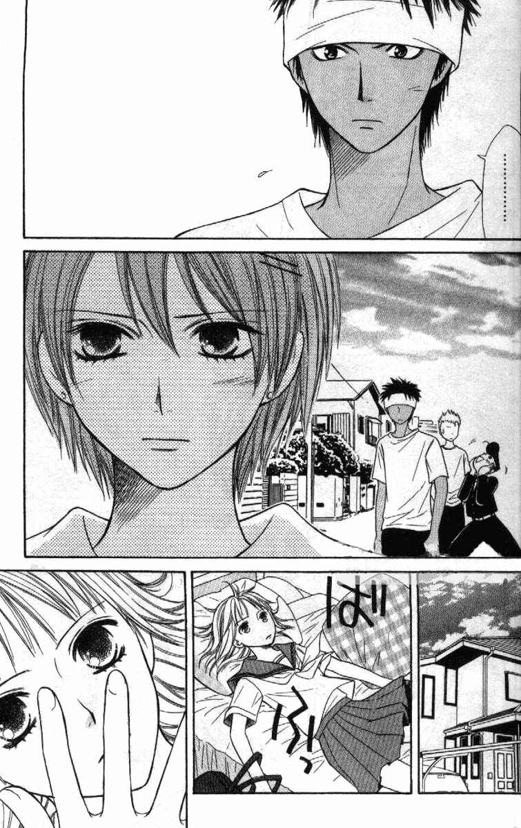 Page 11 Chapter 9 Junai Tokkou Taichou!
