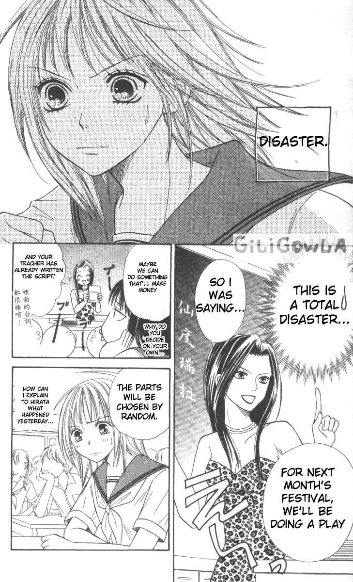 Page 15 Chapter 9 Junai Tokkou Taichou!