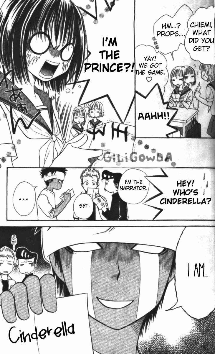 Page 17 Chapter 9 Junai Tokkou Taichou!