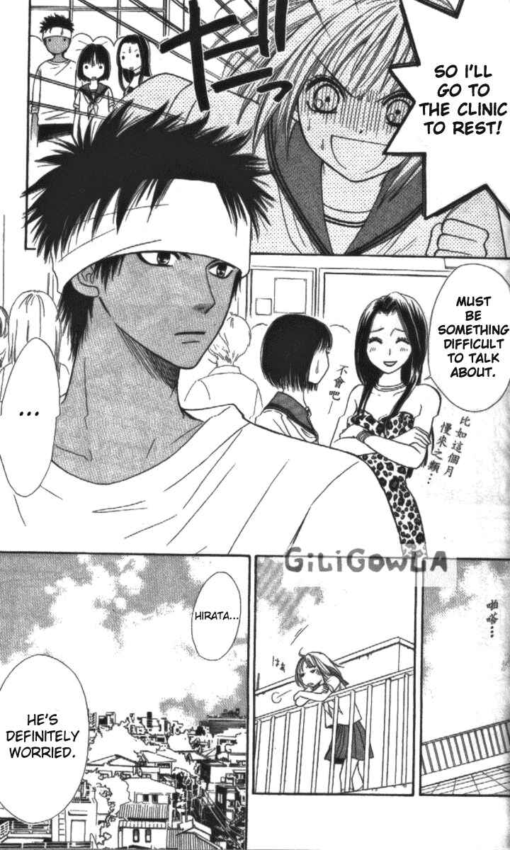 Page 21 Chapter 9 Junai Tokkou Taichou!