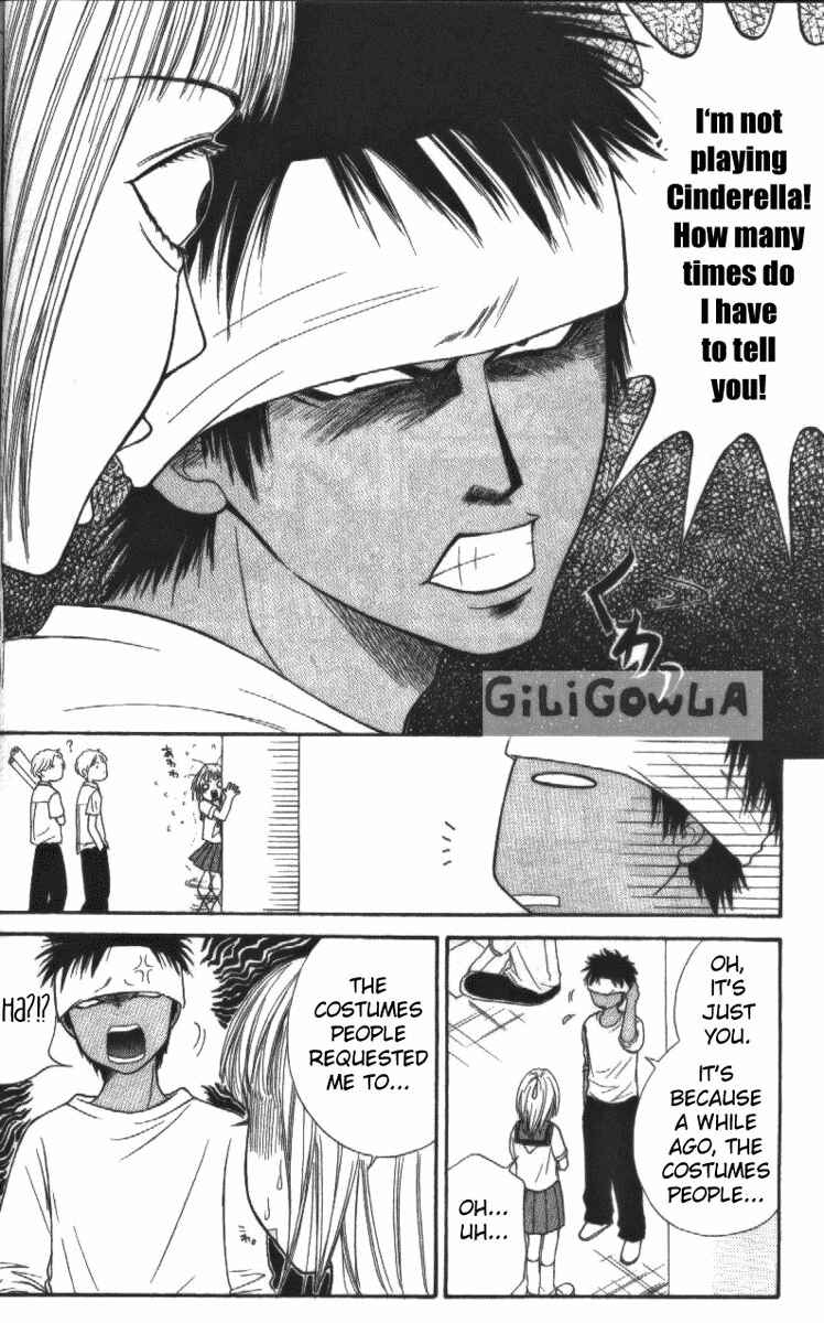 Page 24 Chapter 9 Junai Tokkou Taichou!