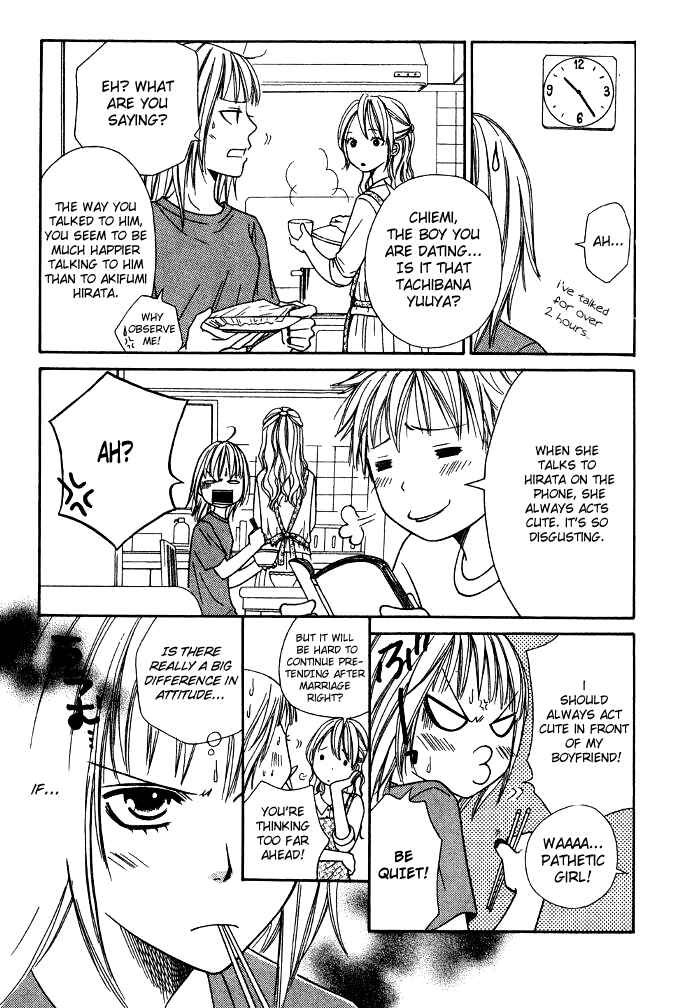 Page 10 Chapter 19 Junai Tokkou Taichou!