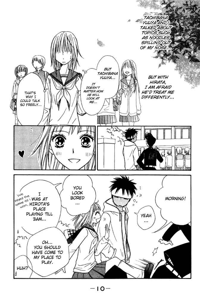 Page 11 Chapter 19 Junai Tokkou Taichou!