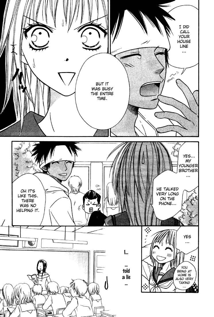 Page 12 Chapter 19 Junai Tokkou Taichou!