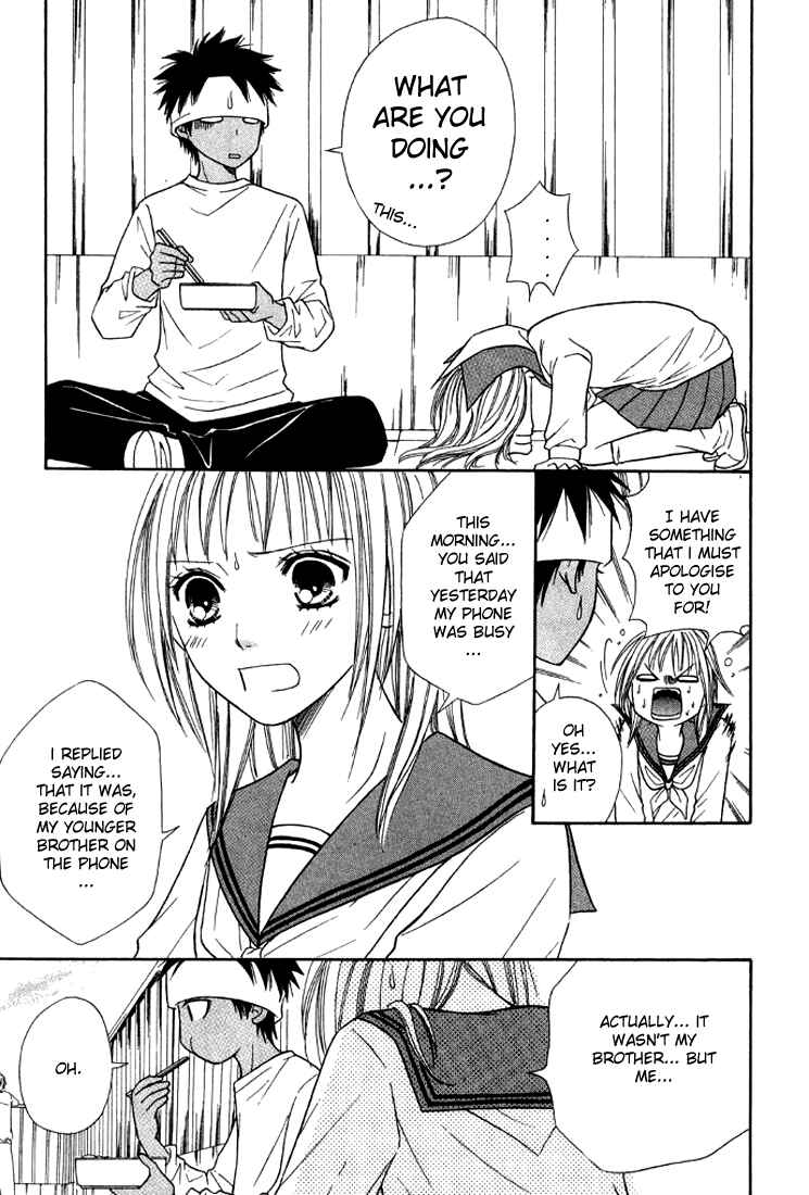 Page 16 Chapter 19 Junai Tokkou Taichou!