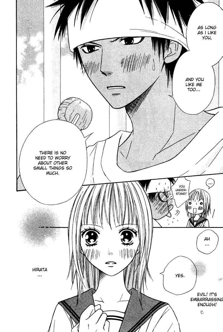 Page 19 Chapter 19 Junai Tokkou Taichou!