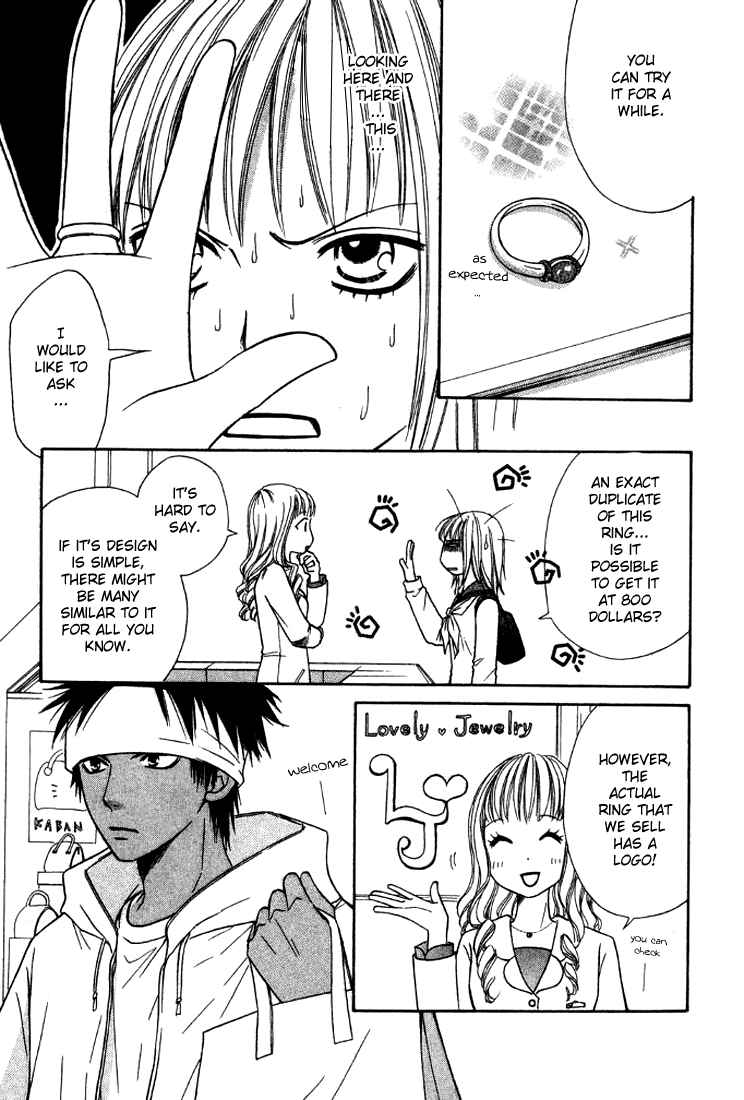 Page 24 Chapter 19 Junai Tokkou Taichou!