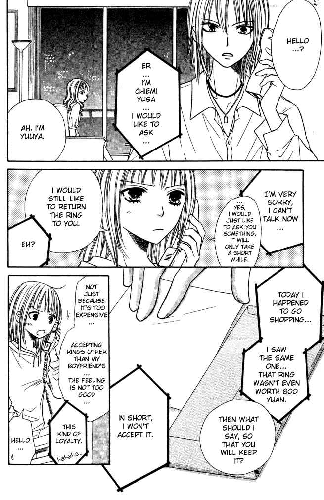 Page 27 Chapter 19 Junai Tokkou Taichou!