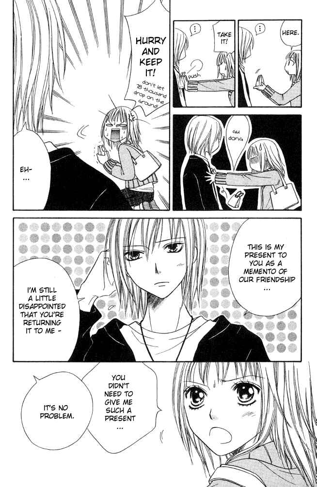 Page 31 Chapter 19 Junai Tokkou Taichou!