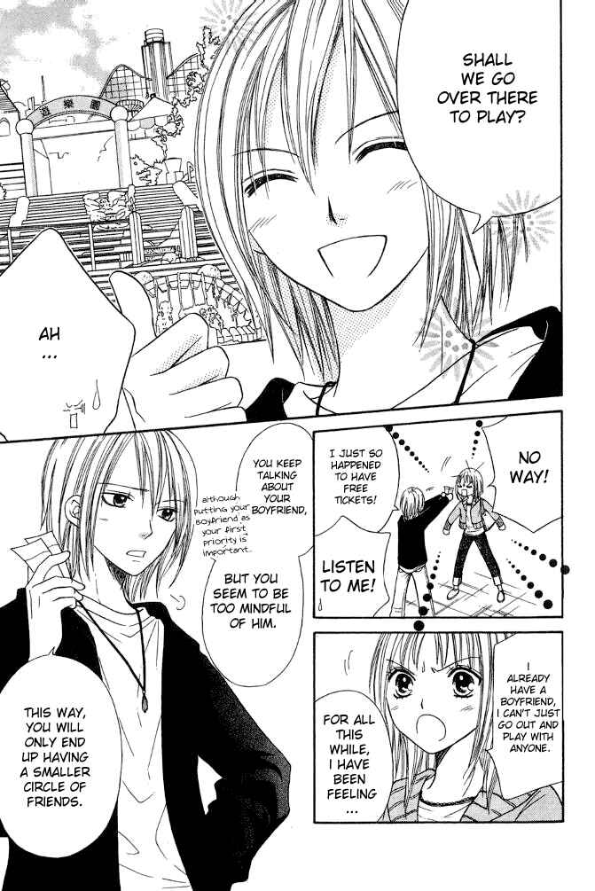 Page 32 Chapter 19 Junai Tokkou Taichou!
