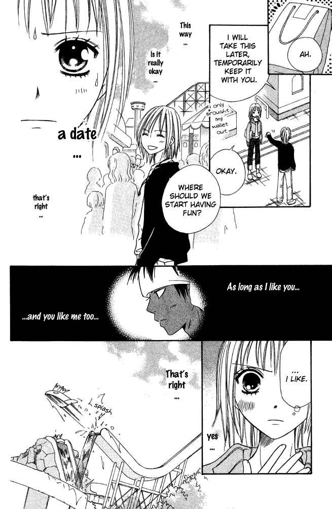 Page 35 Chapter 19 Junai Tokkou Taichou!