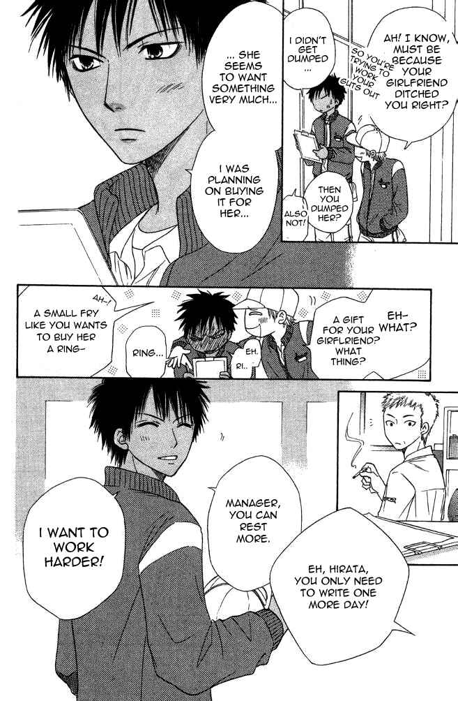 Page 43 Chapter 19 Junai Tokkou Taichou!