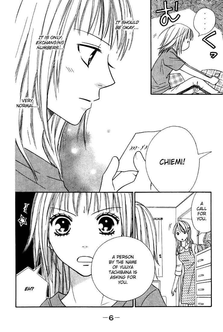 Page 7 Chapter 19 Junai Tokkou Taichou!